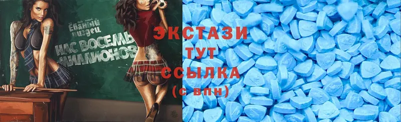 ЭКСТАЗИ MDMA Агрыз