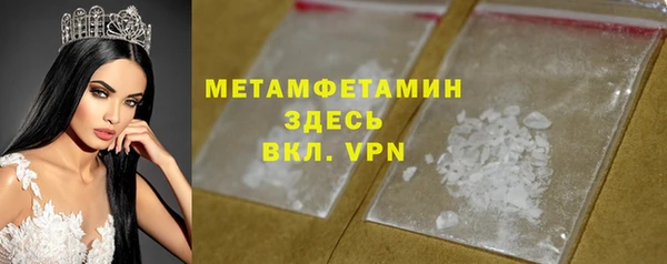 MDMA Заволжск