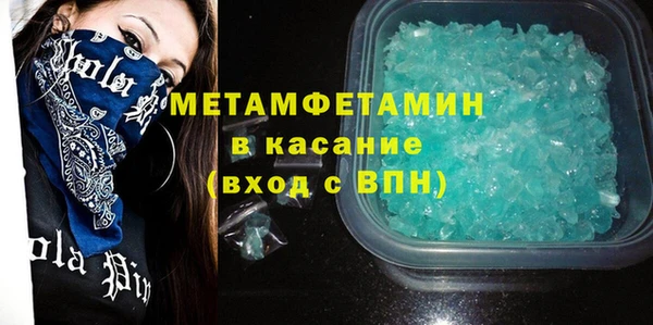 MDMA Заволжск