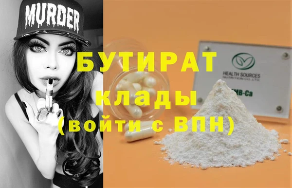 MDMA Заволжск