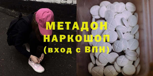 MDMA Заволжск